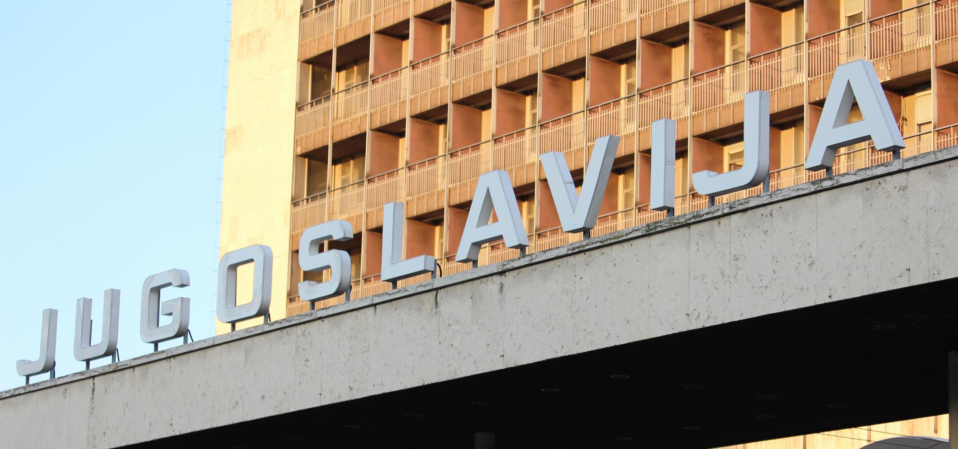 Hotel Jugoslavija 0